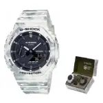 CASIO G-SHOCK Mod. OAK - ALPINE CAMO SERIE Special Edt. SNOW CAMOUFLAGE + Extra Case & Strap ***SPECIAL PRICE***-GAE-2100GC-7AER